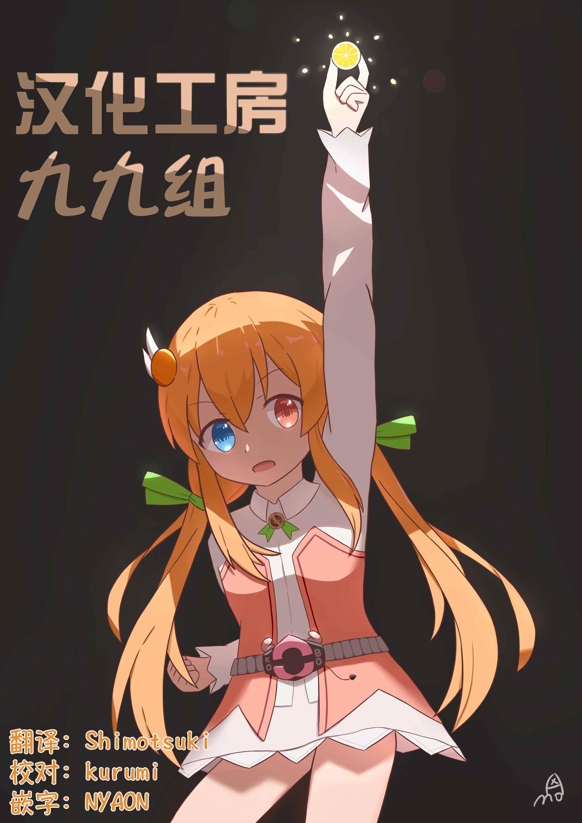 第2.1话13