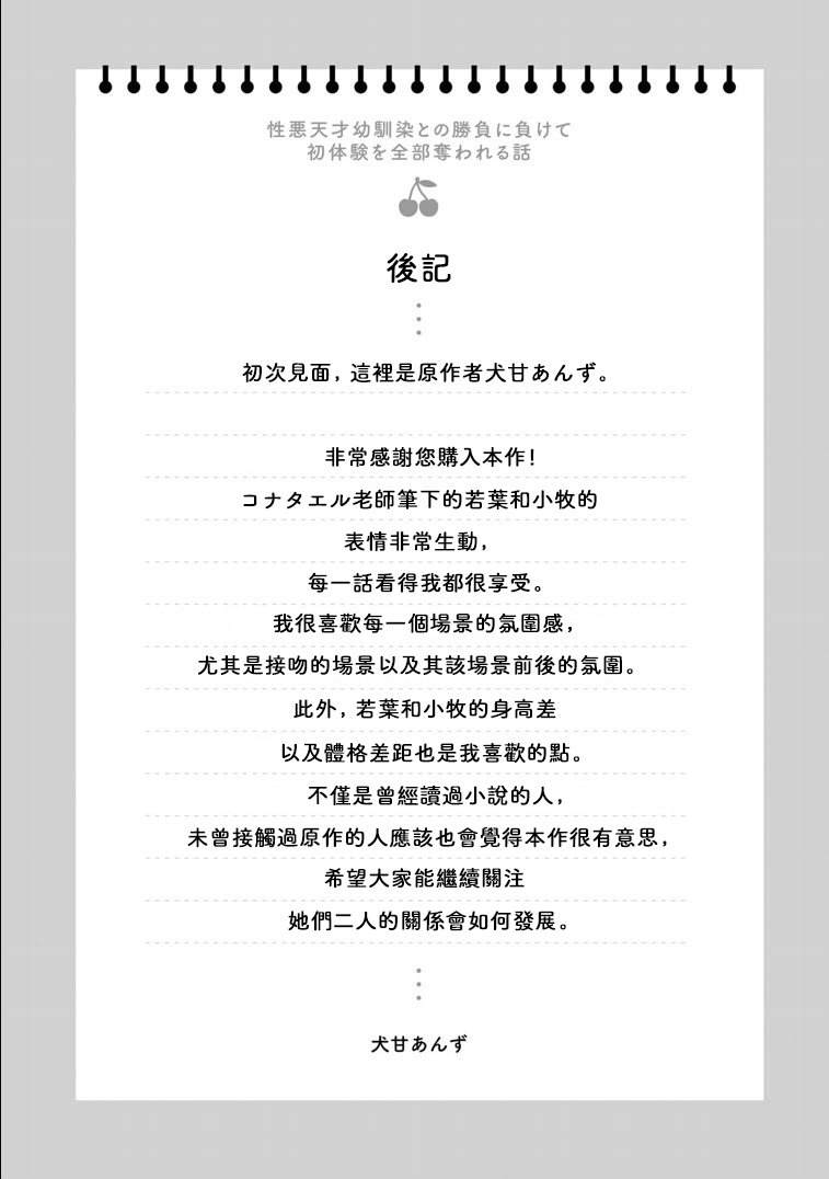 1卷附录1