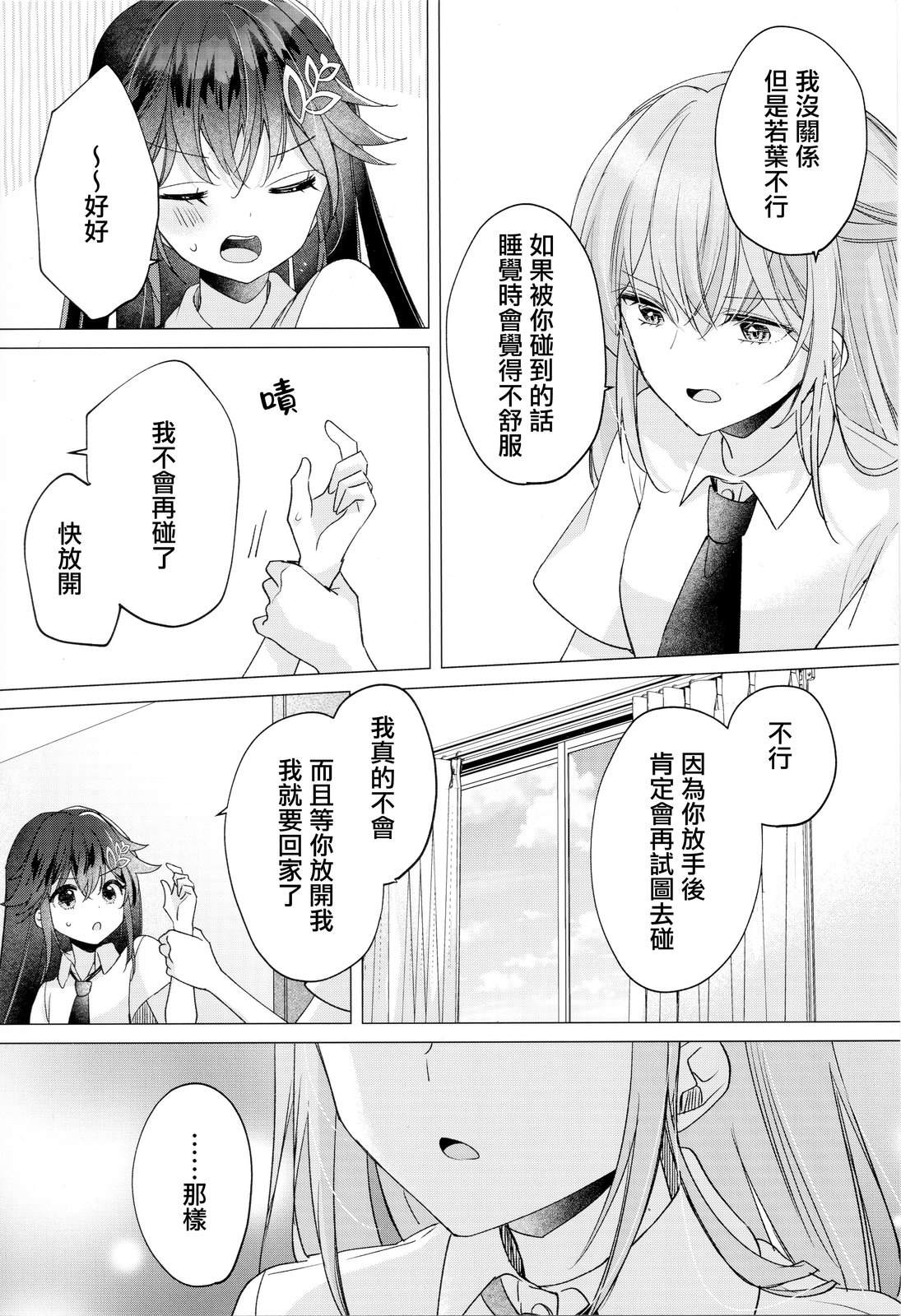 1卷特典g店1