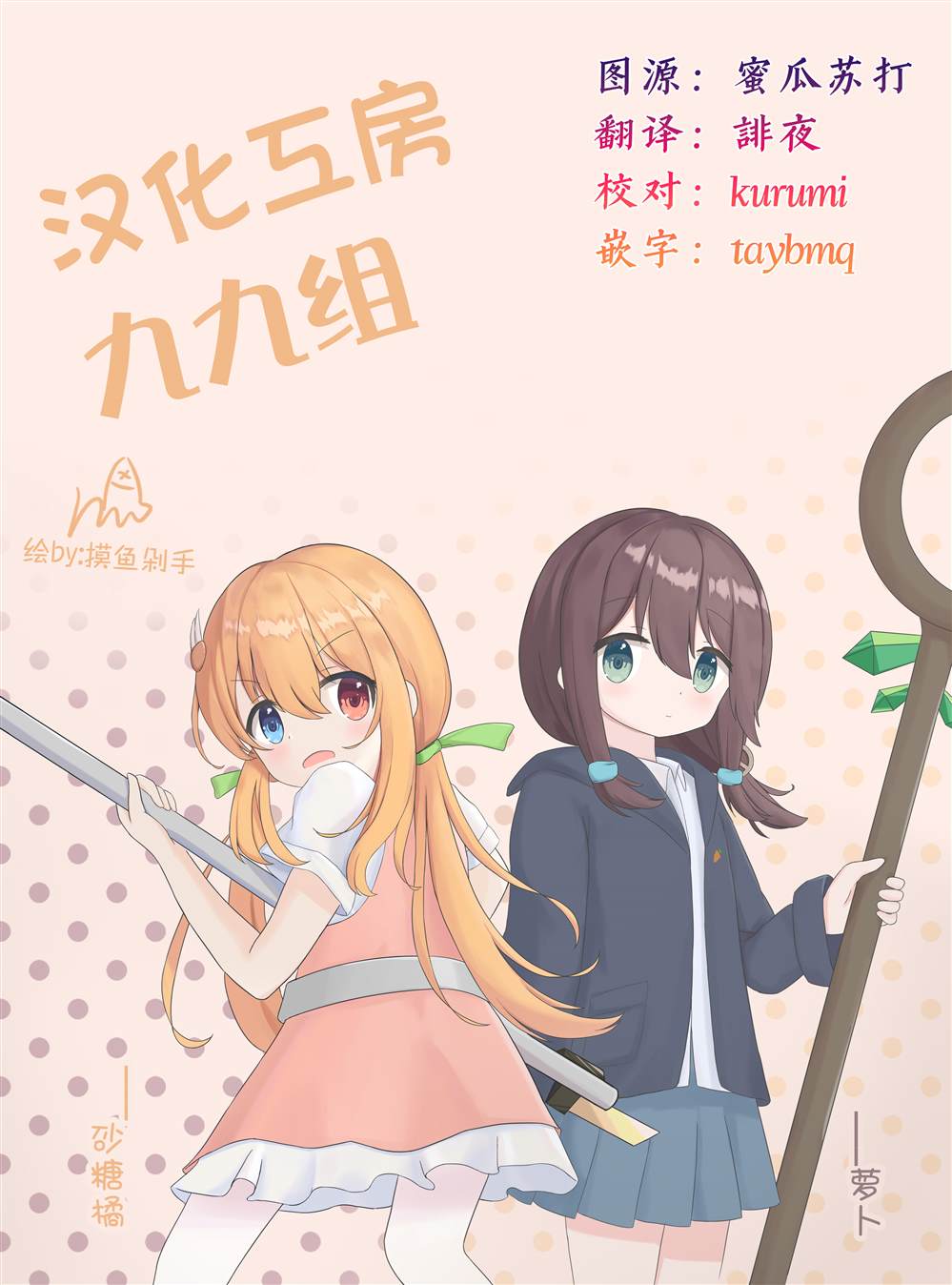 第12.2话17
