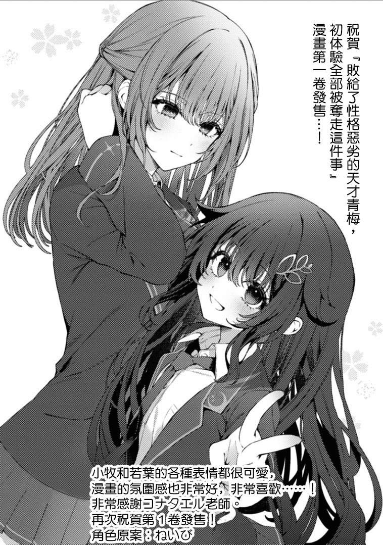 1卷附录2