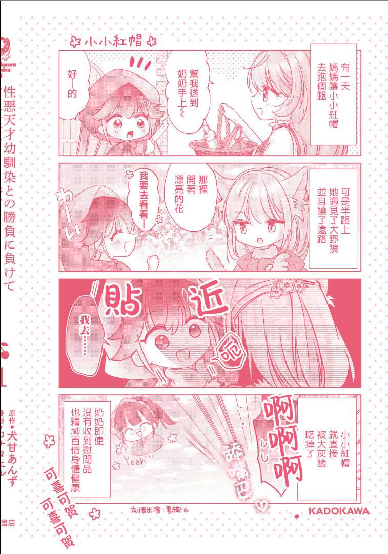 1卷附录5