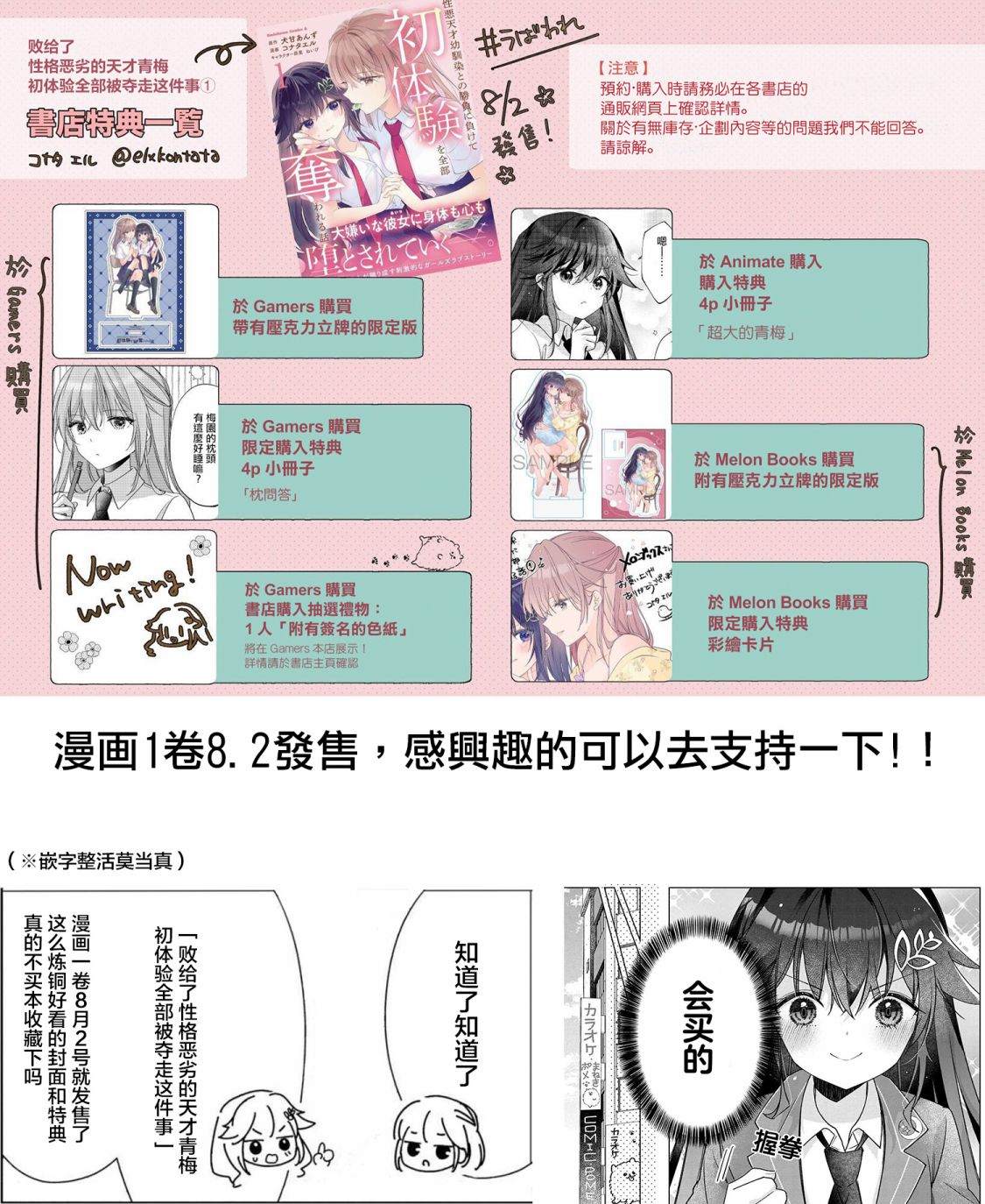 第7.1话12
