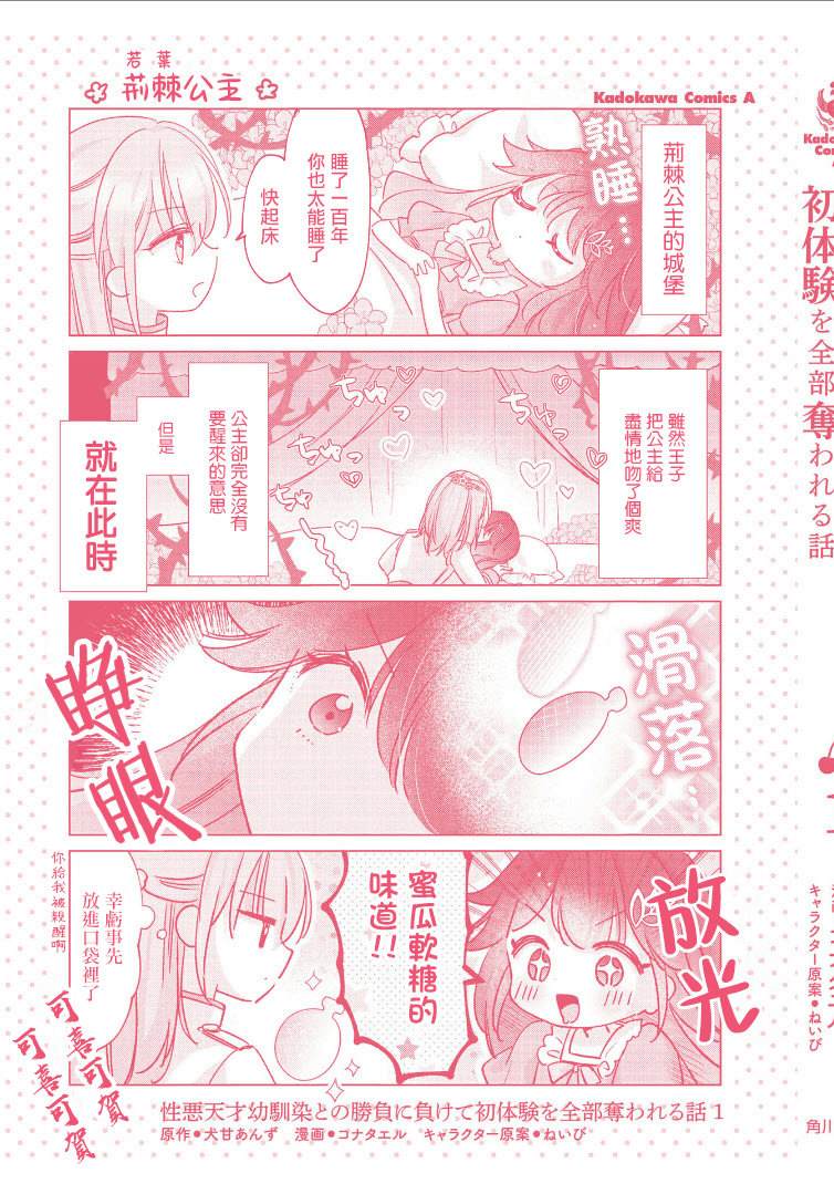 1卷附录6