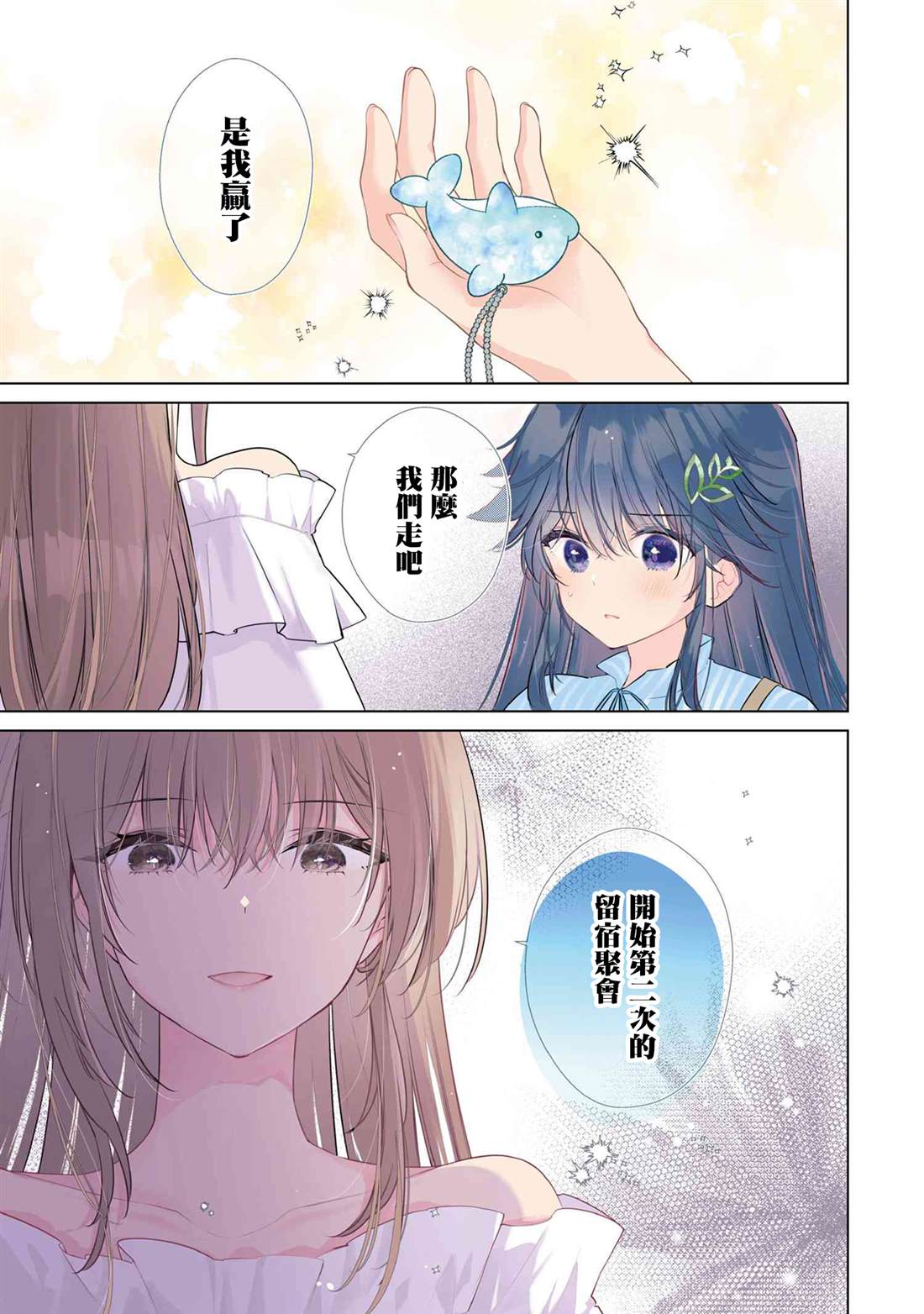 第14.1话0