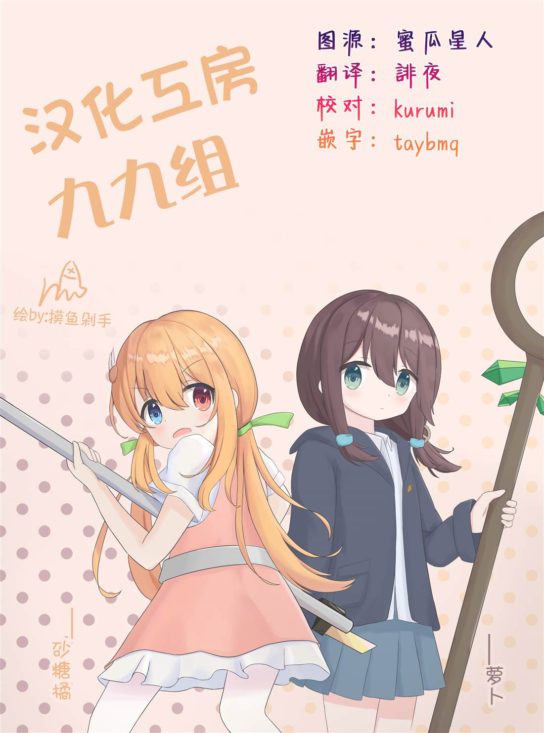 第14.1话15