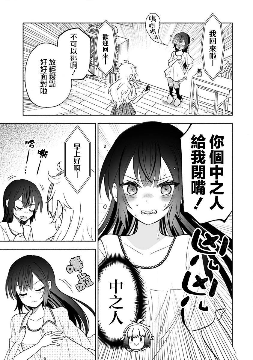 第5话10