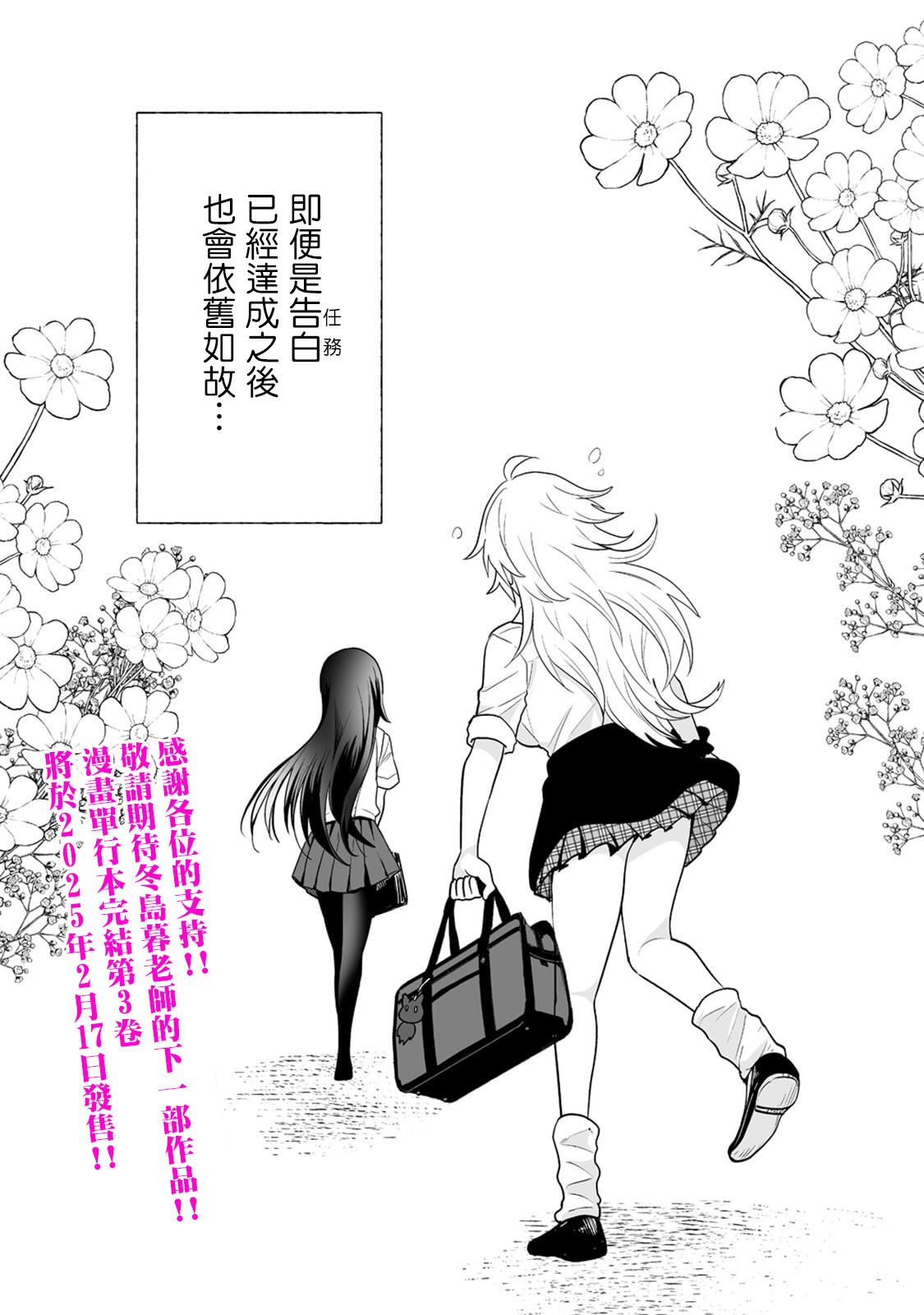 第17话27