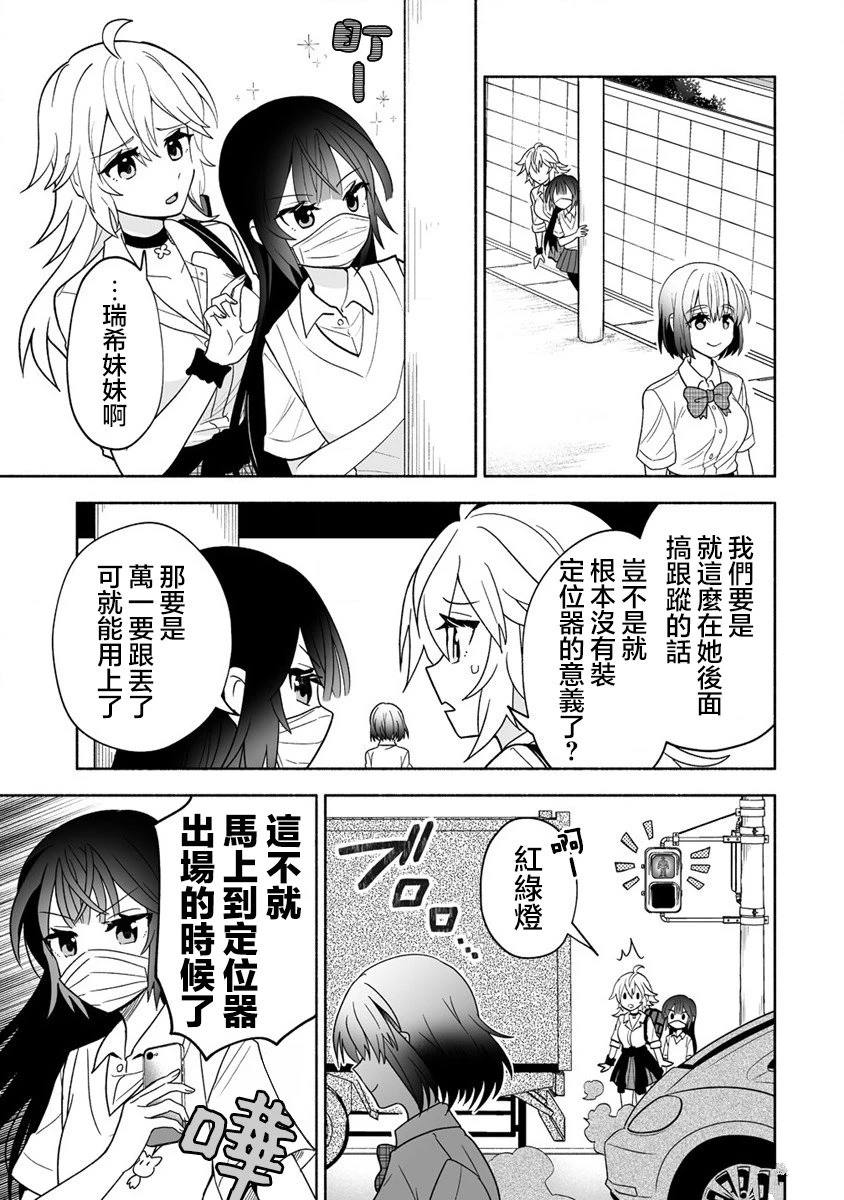 第4话10