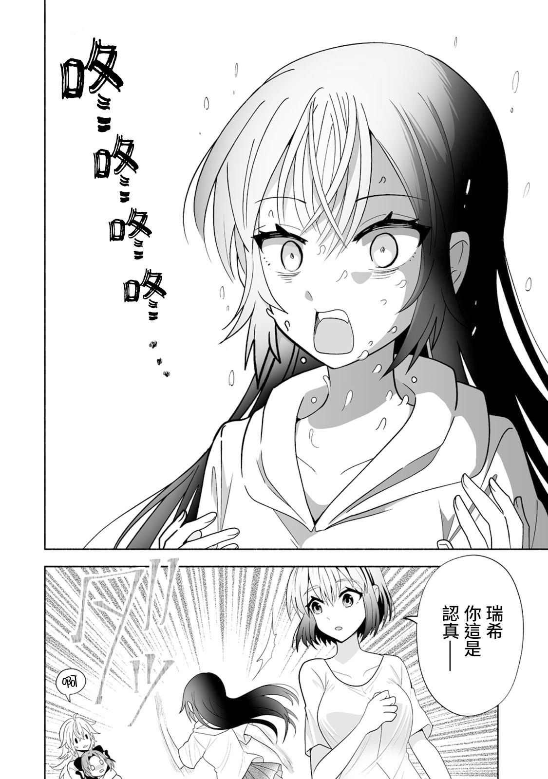 第17话1