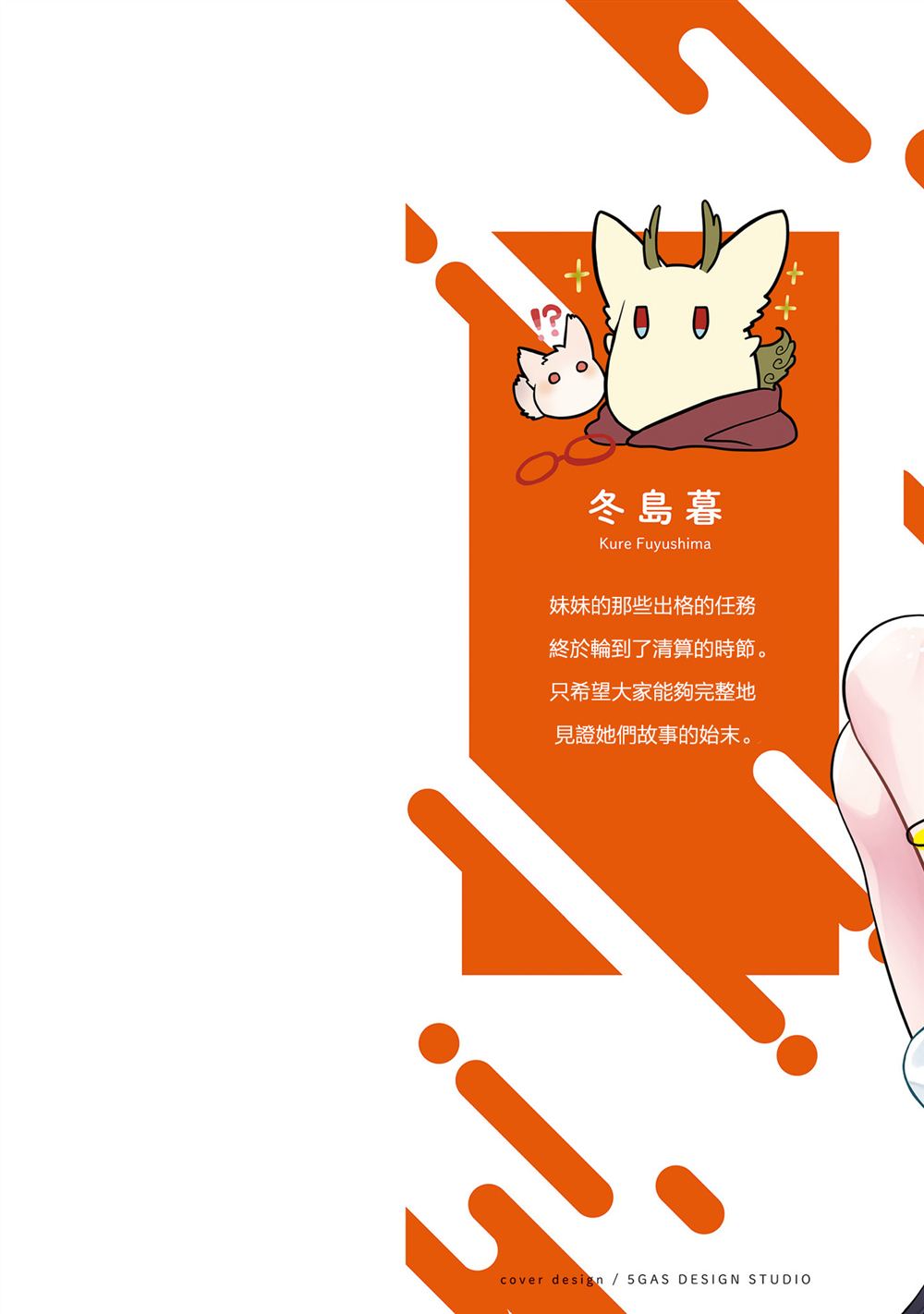 3卷附录1