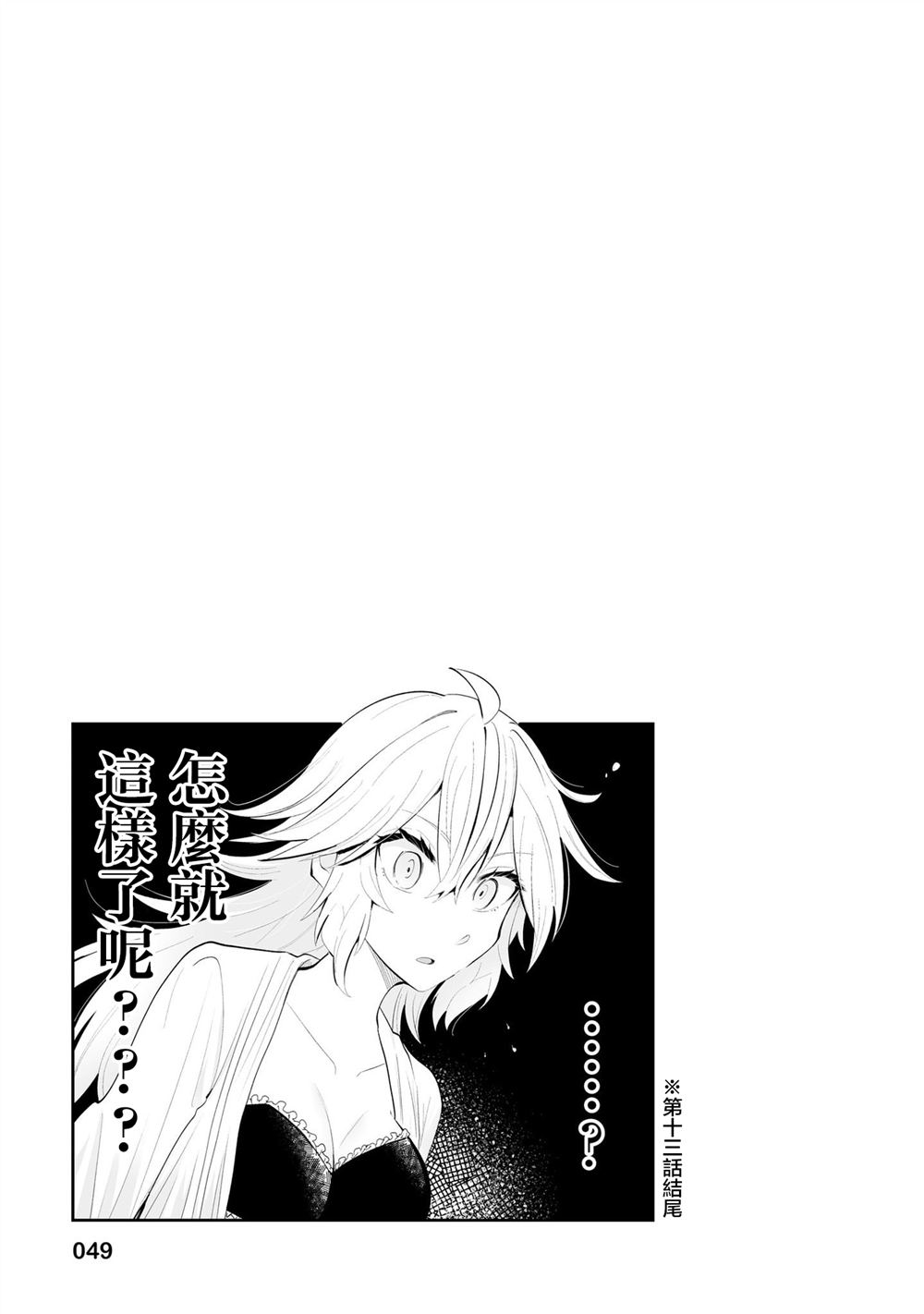 3卷附录5