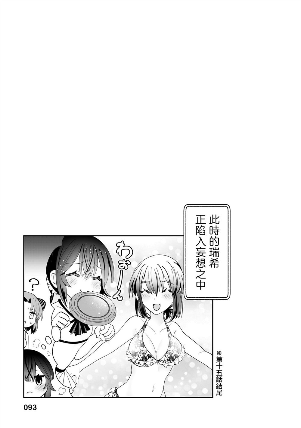 3卷附录7