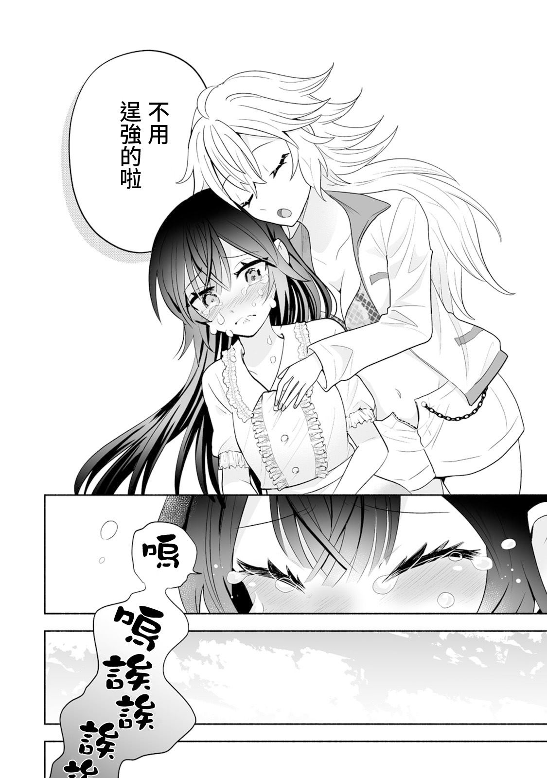 第17话19