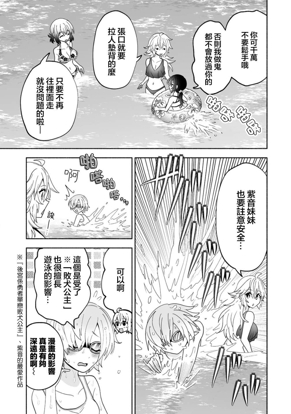 第14话14
