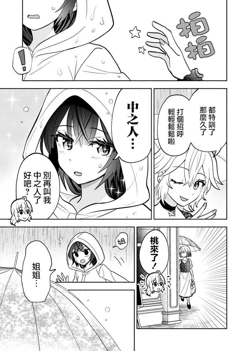 第5话14