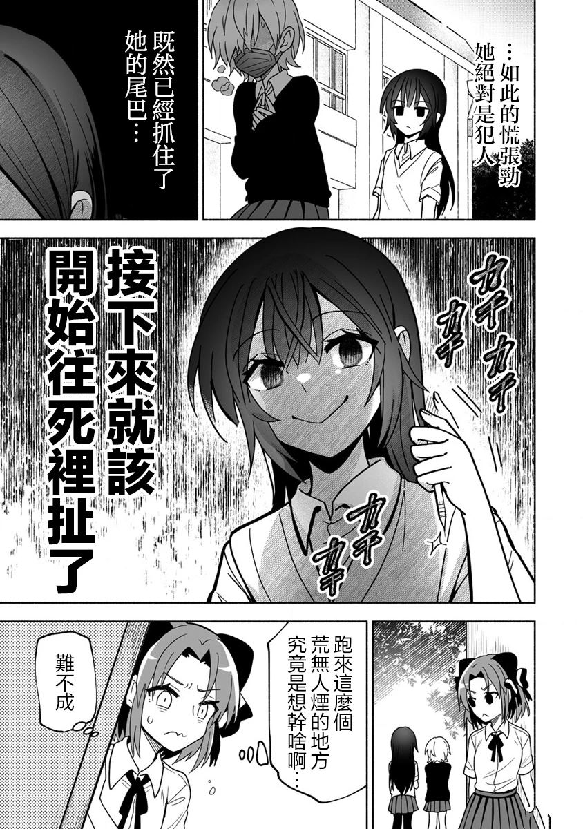 第10话10