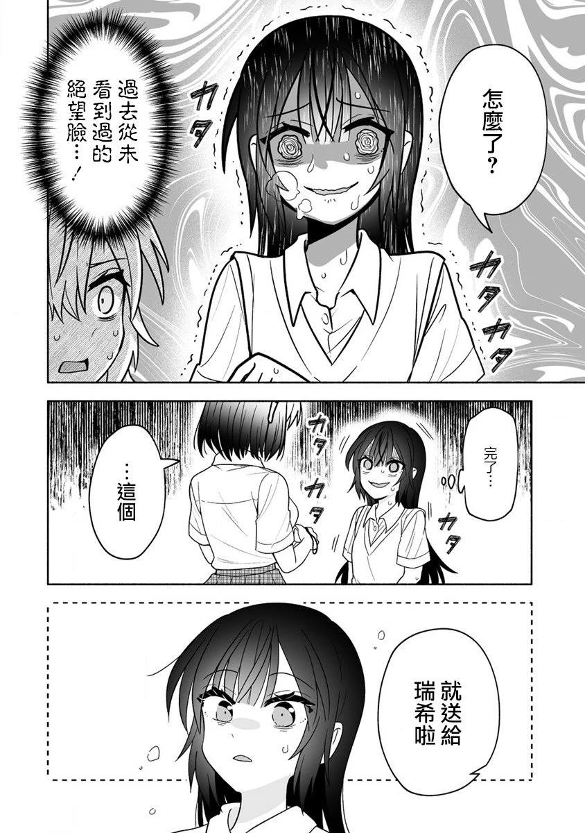 第3话15
