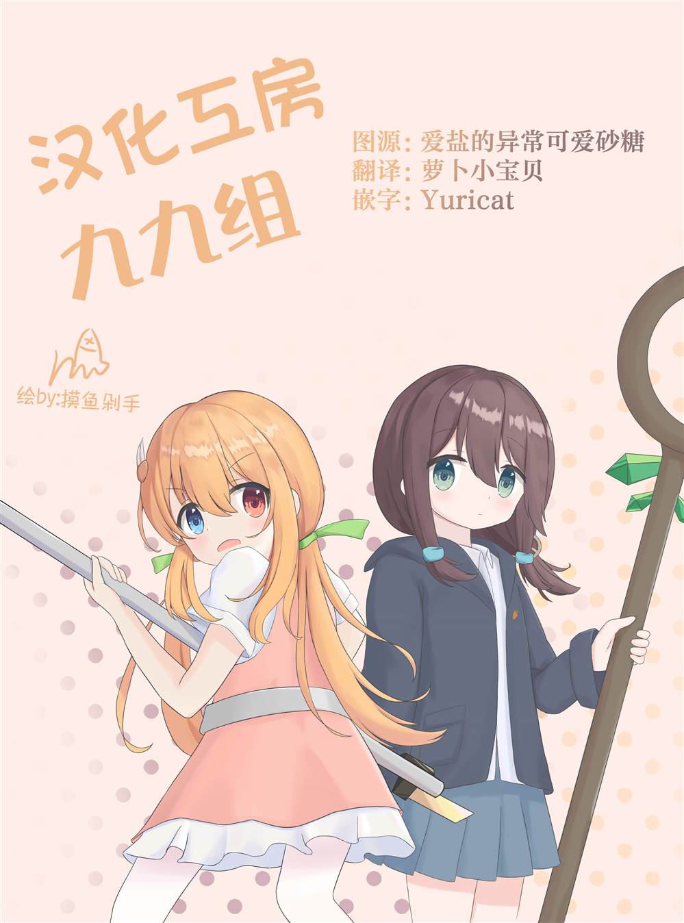 第13话20