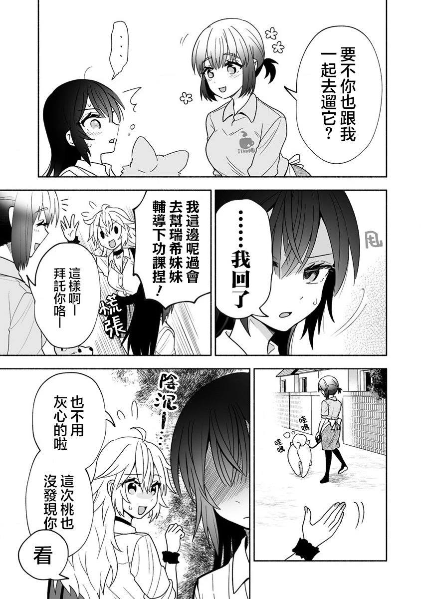第4话18