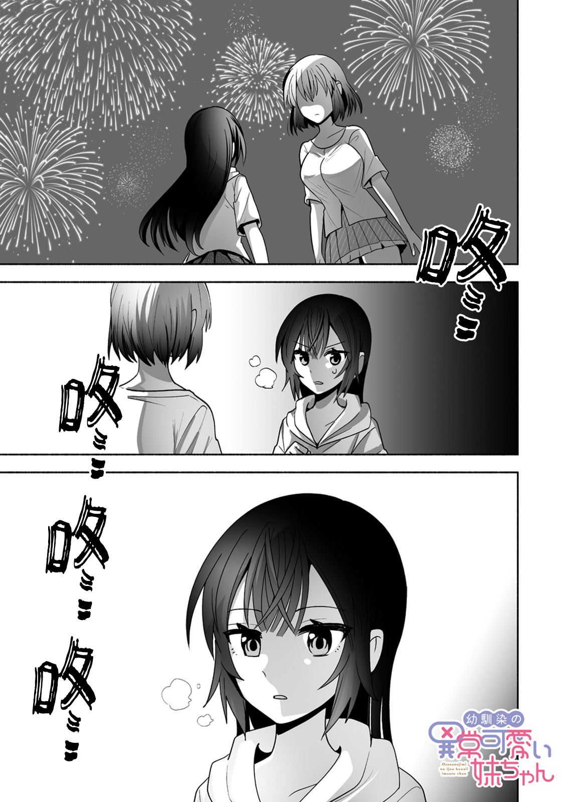 第17话0