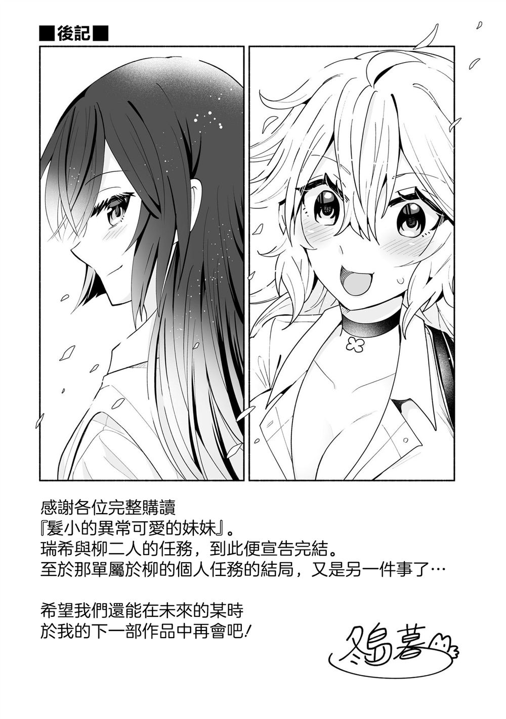 3卷附录9