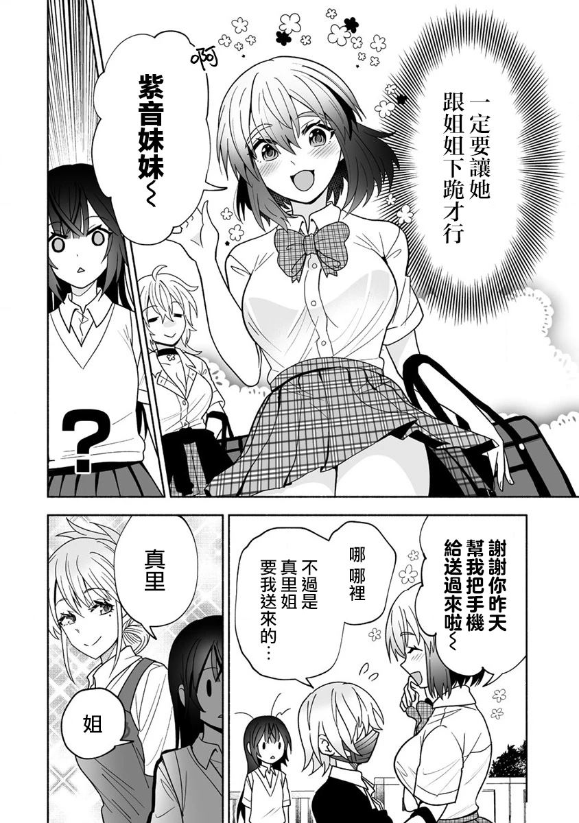 第10话15