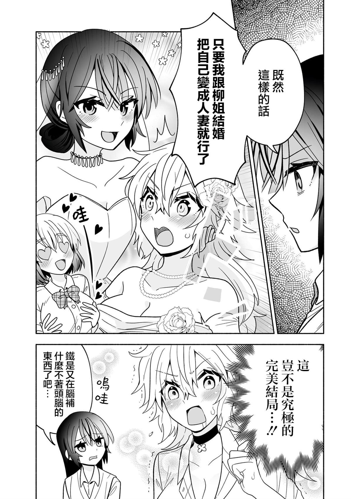 2卷附录11