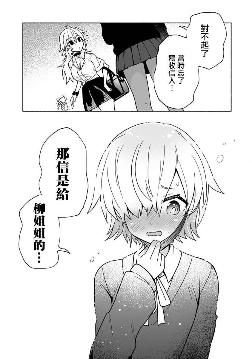 第10话18