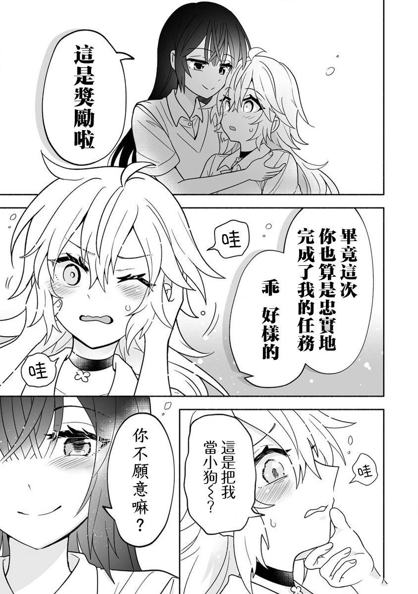 第4话22