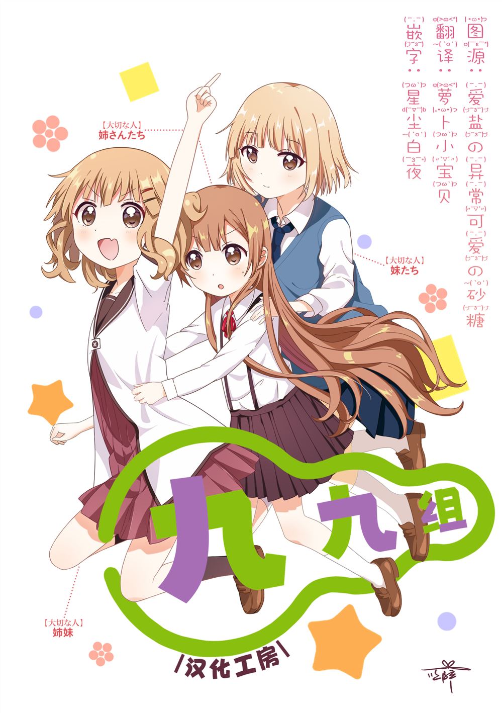 3卷附录14
