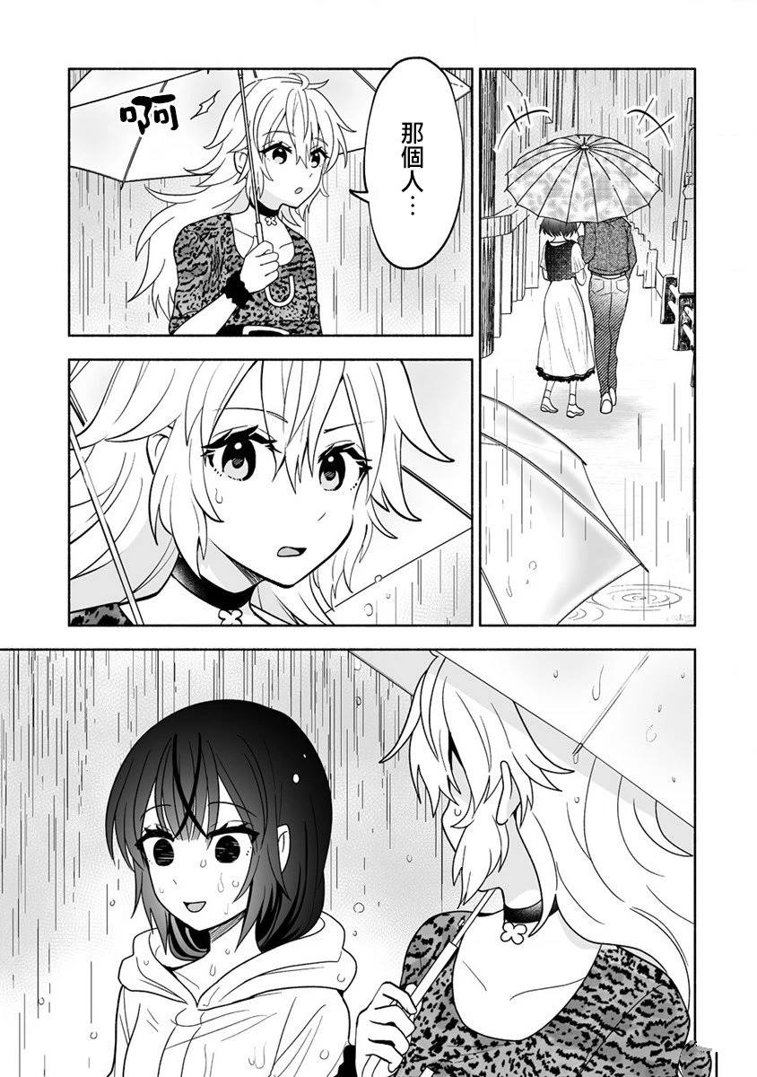 第5话16