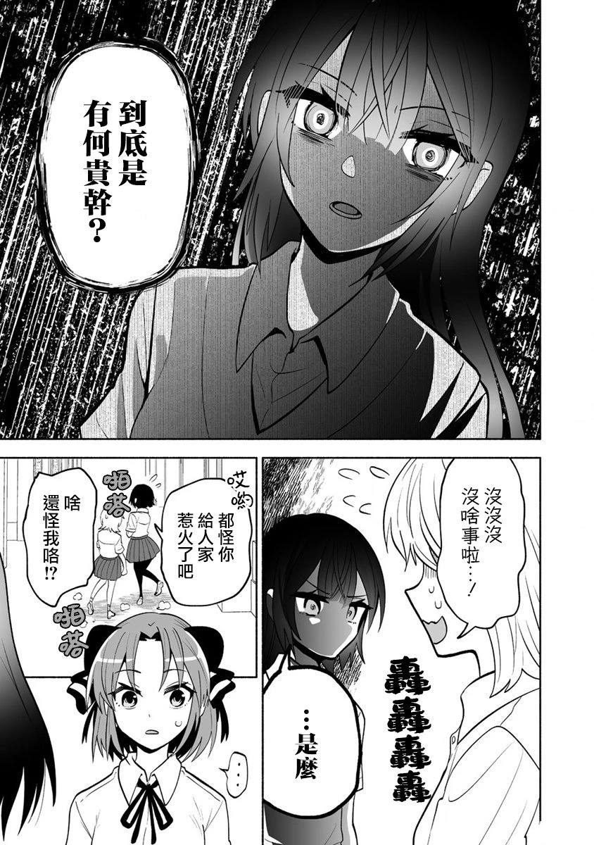 第7话13