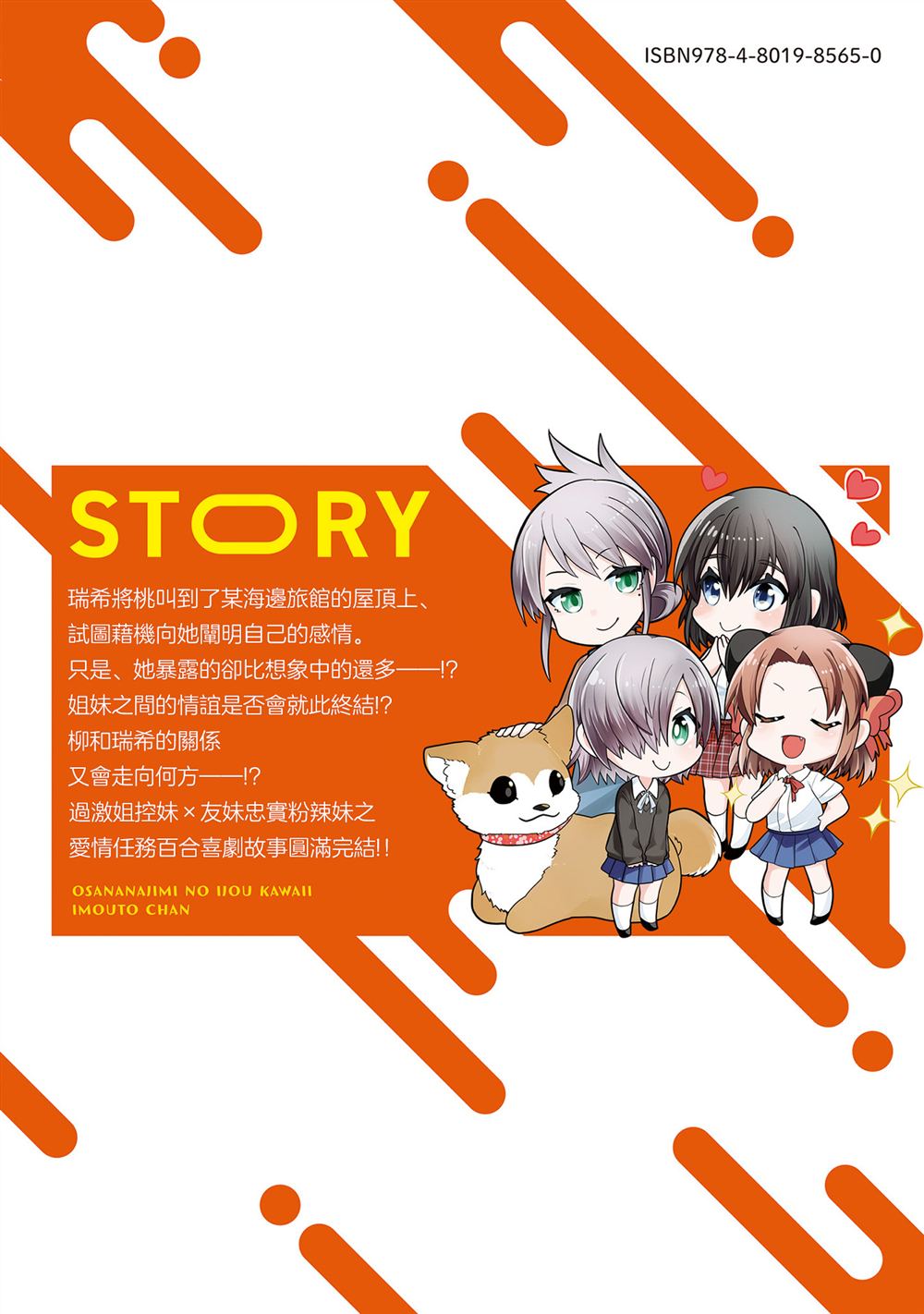 3卷附录13