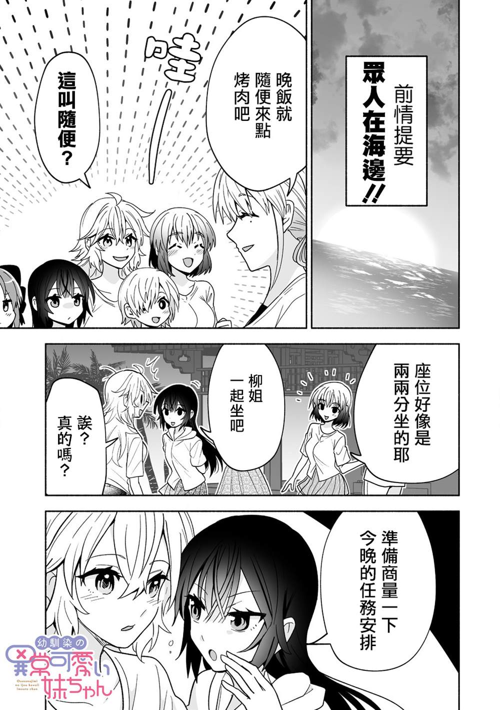 第16话0