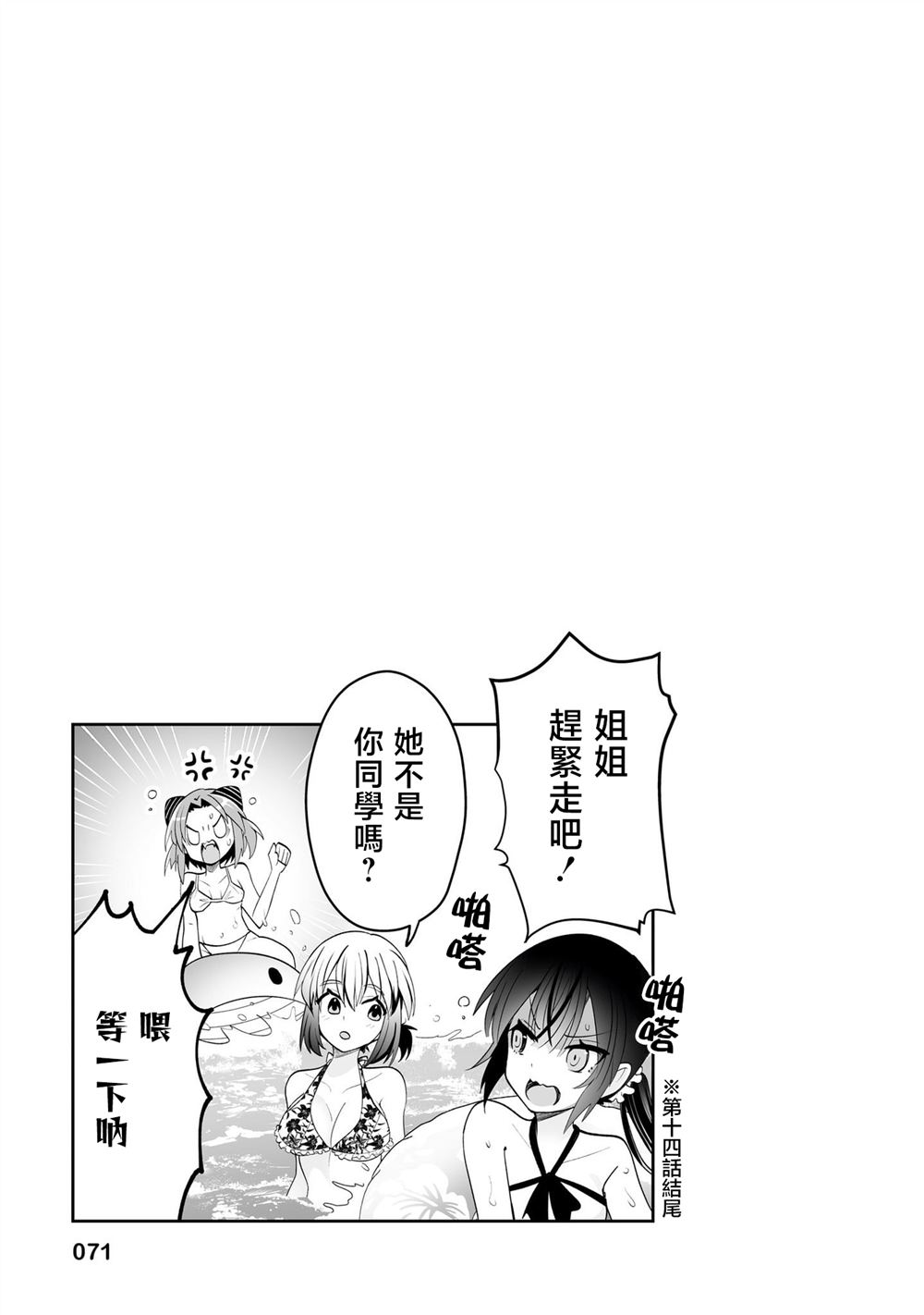 3卷附录6