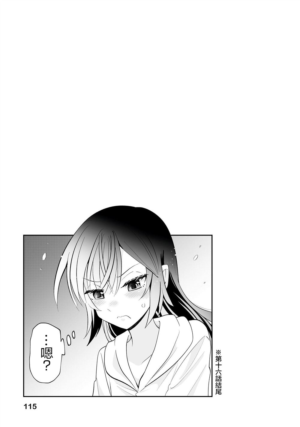 3卷附录8