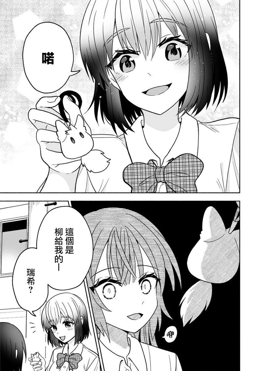 第3话14