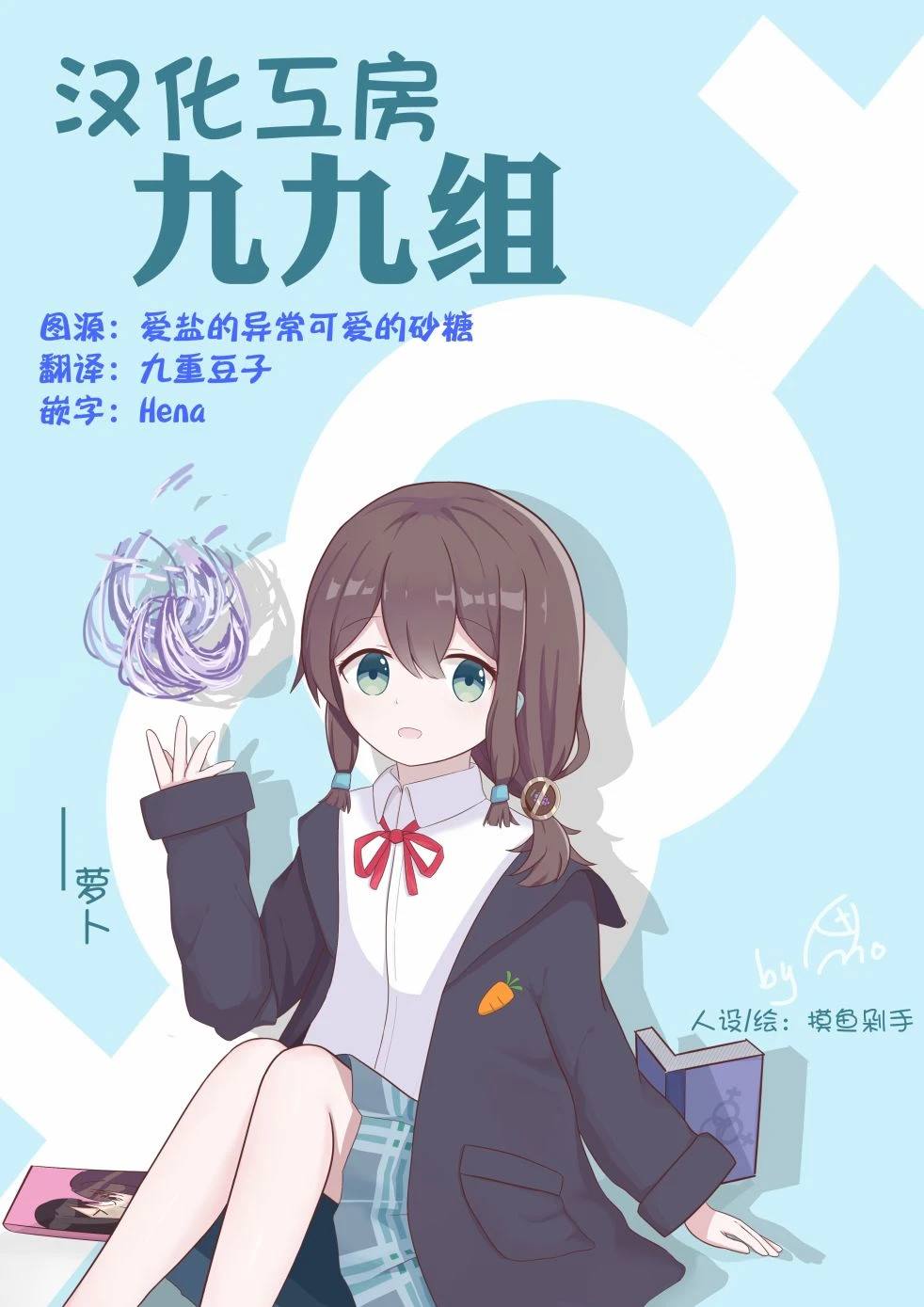 第2话24