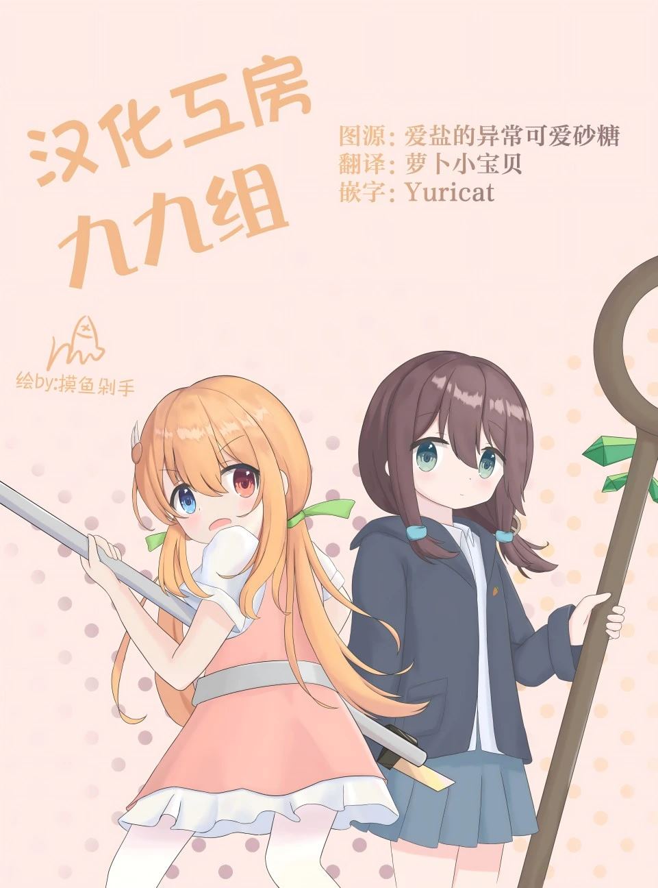 第10话20
