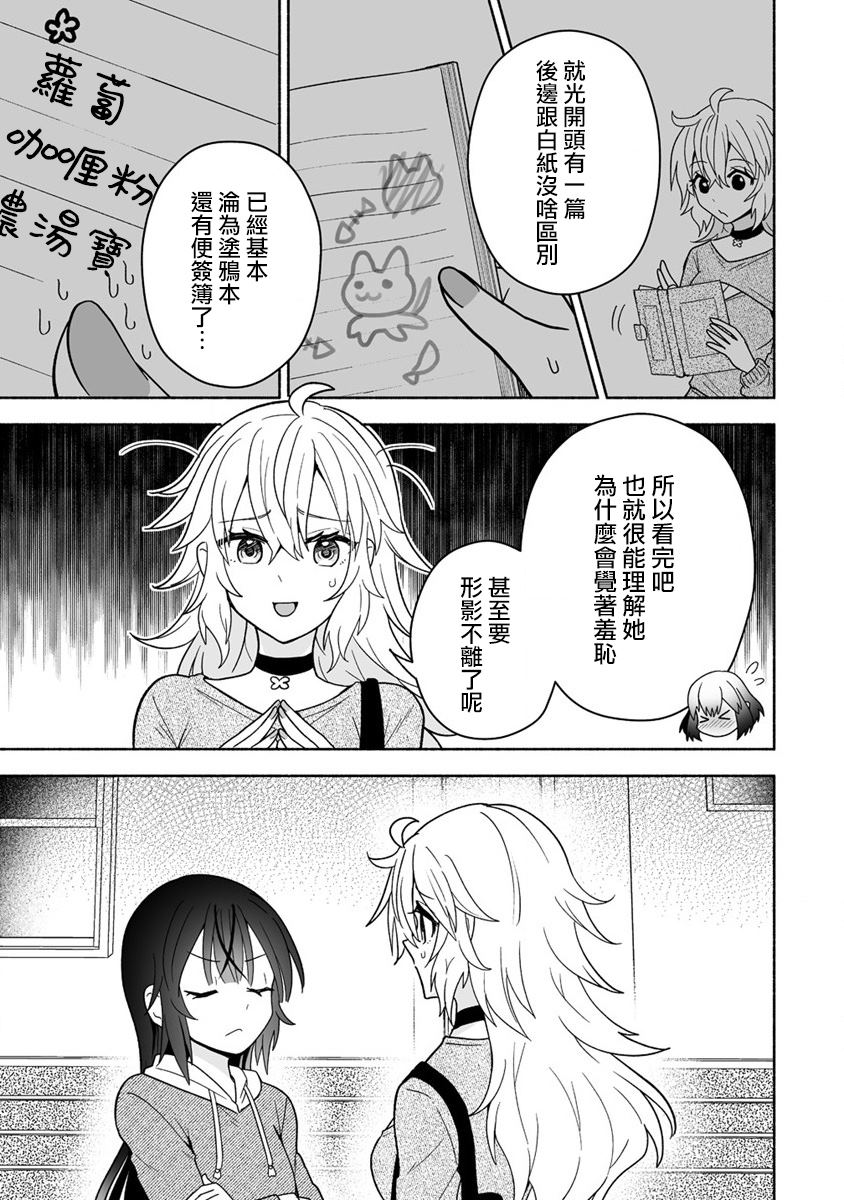 第9话18