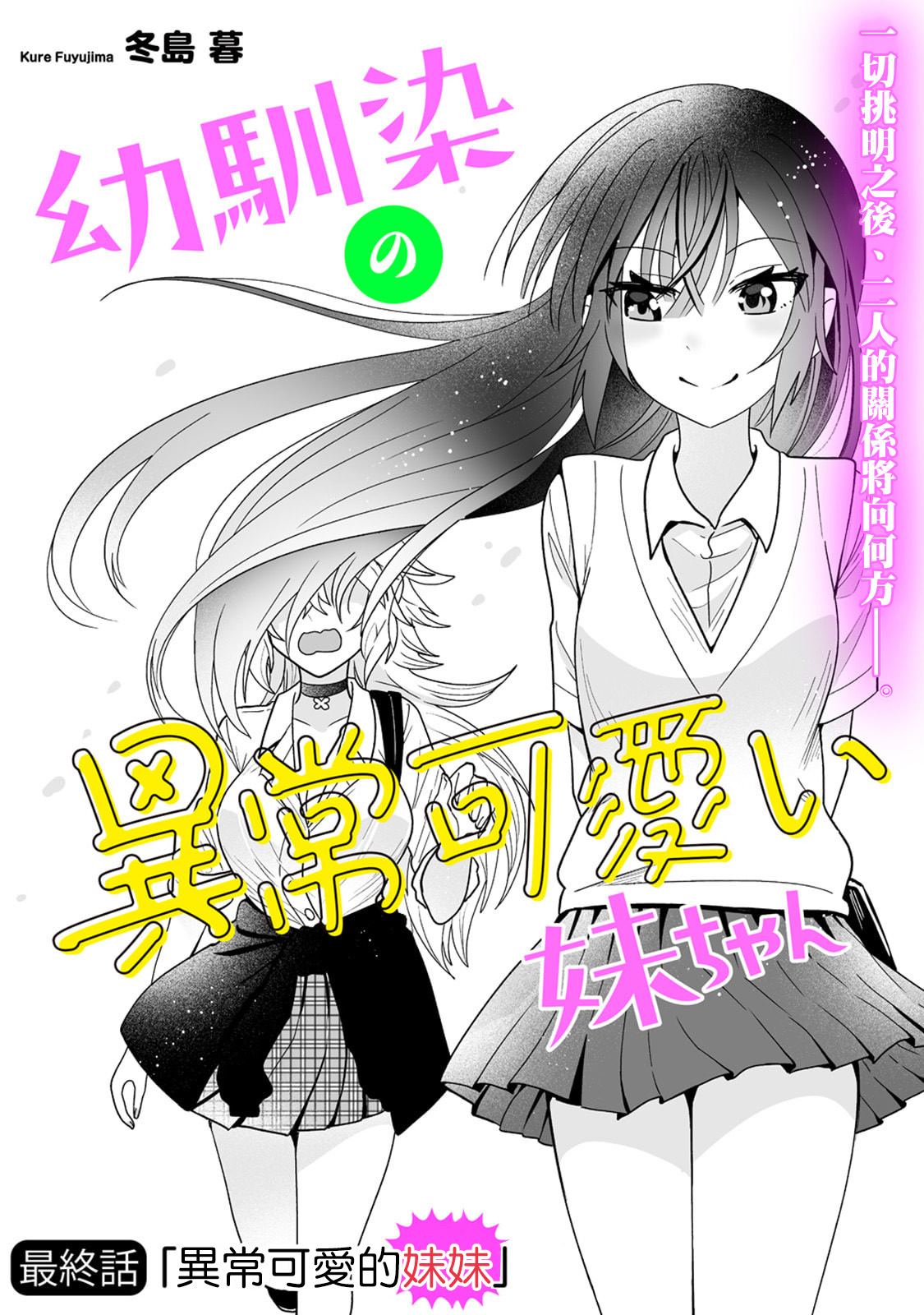 第17话3