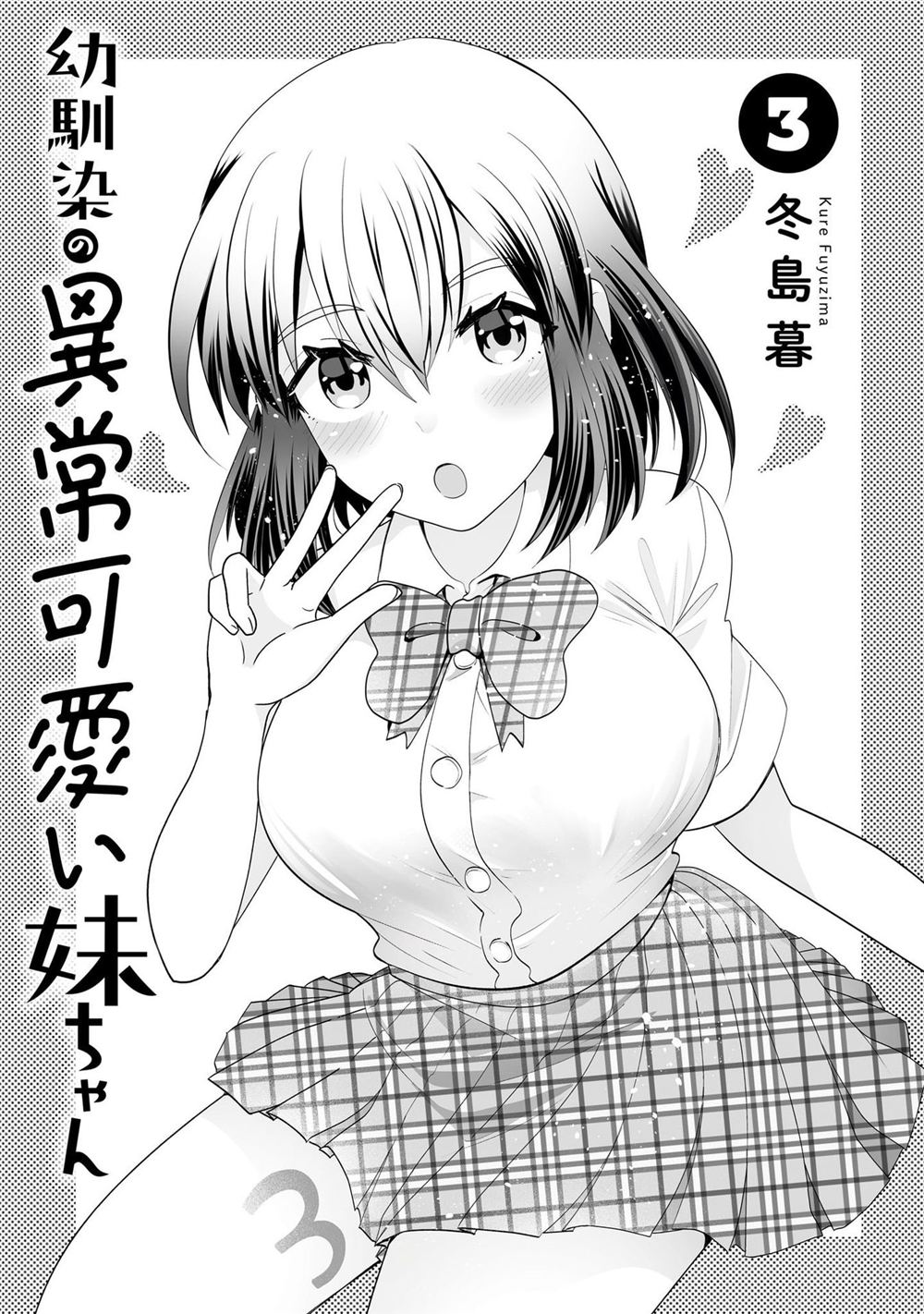 3卷附录2