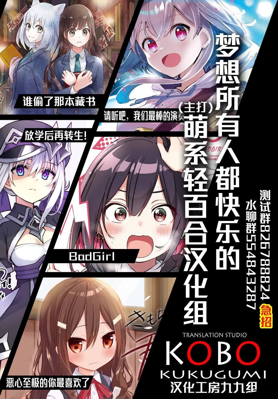 第2话25