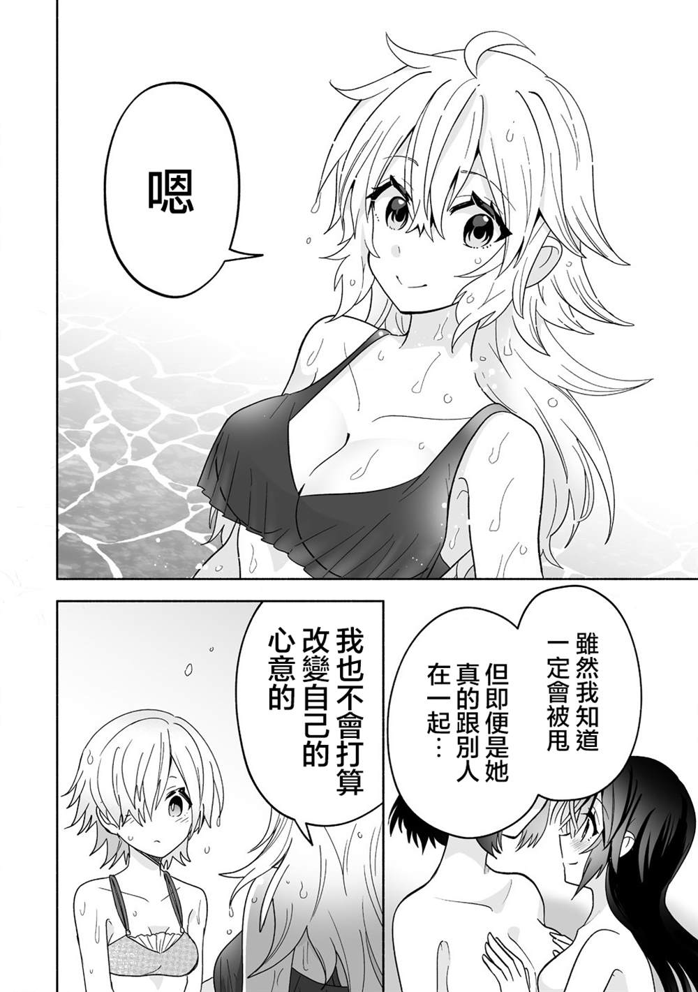 第15话17