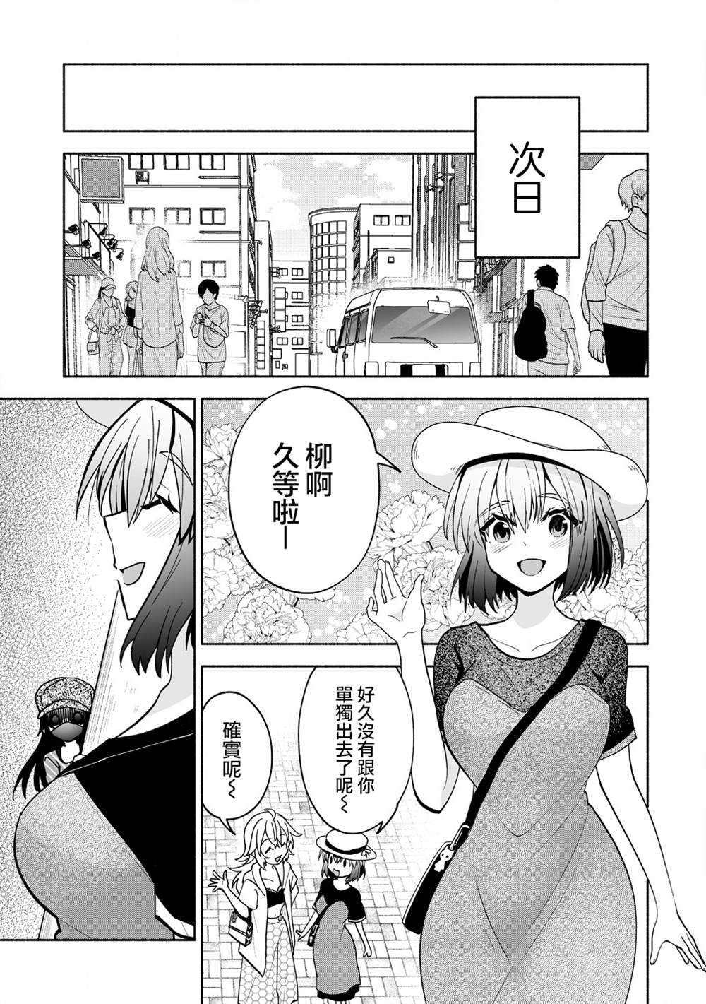 第13话10