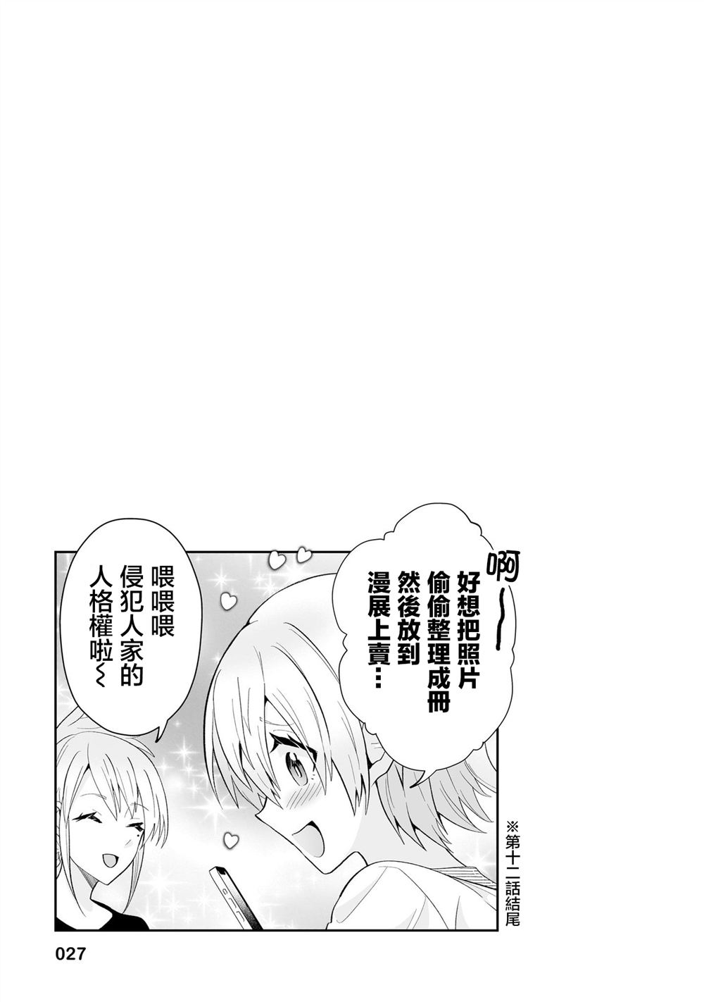 3卷附录4