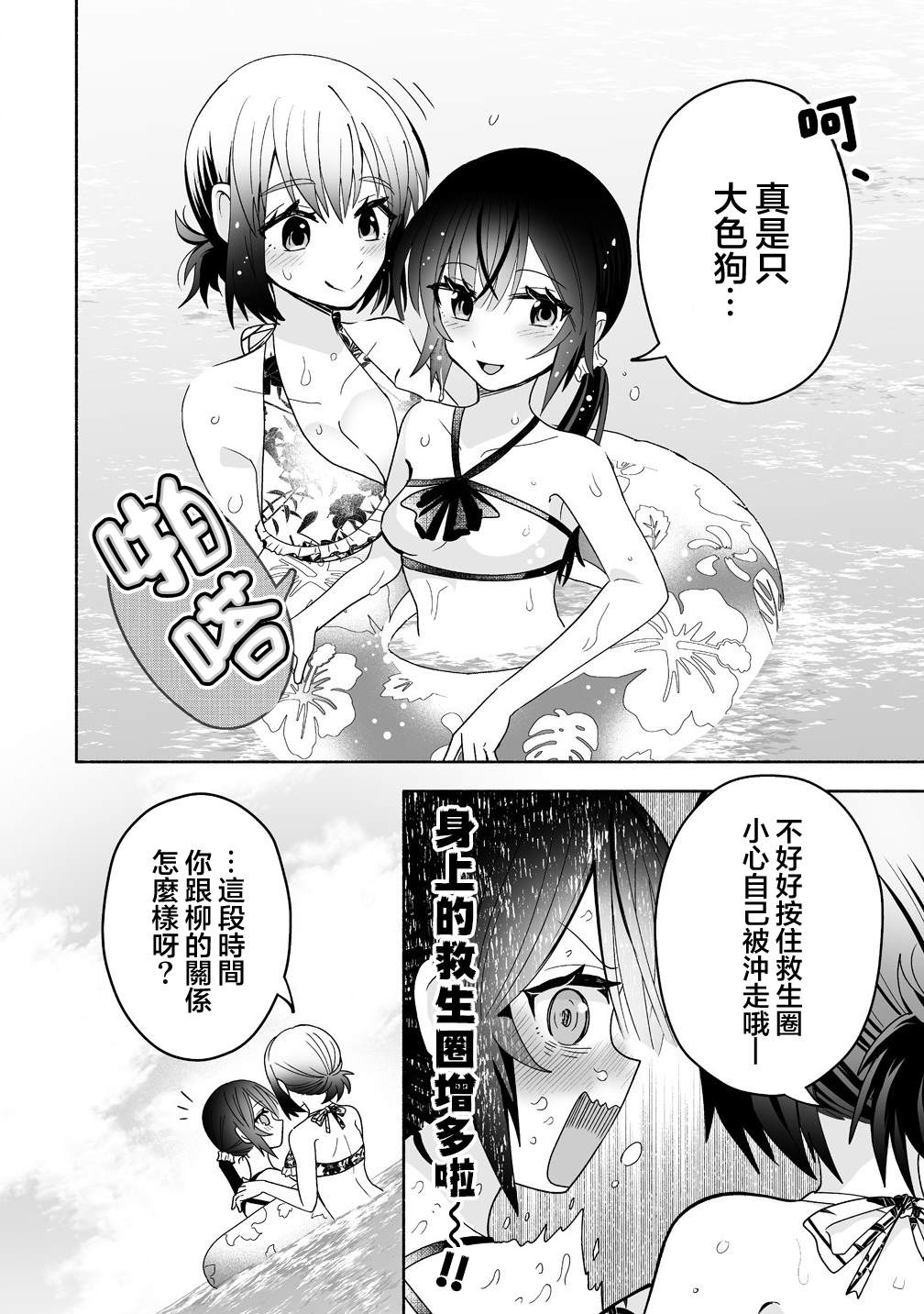 第14话17