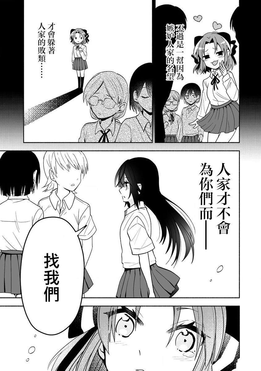 第7话12
