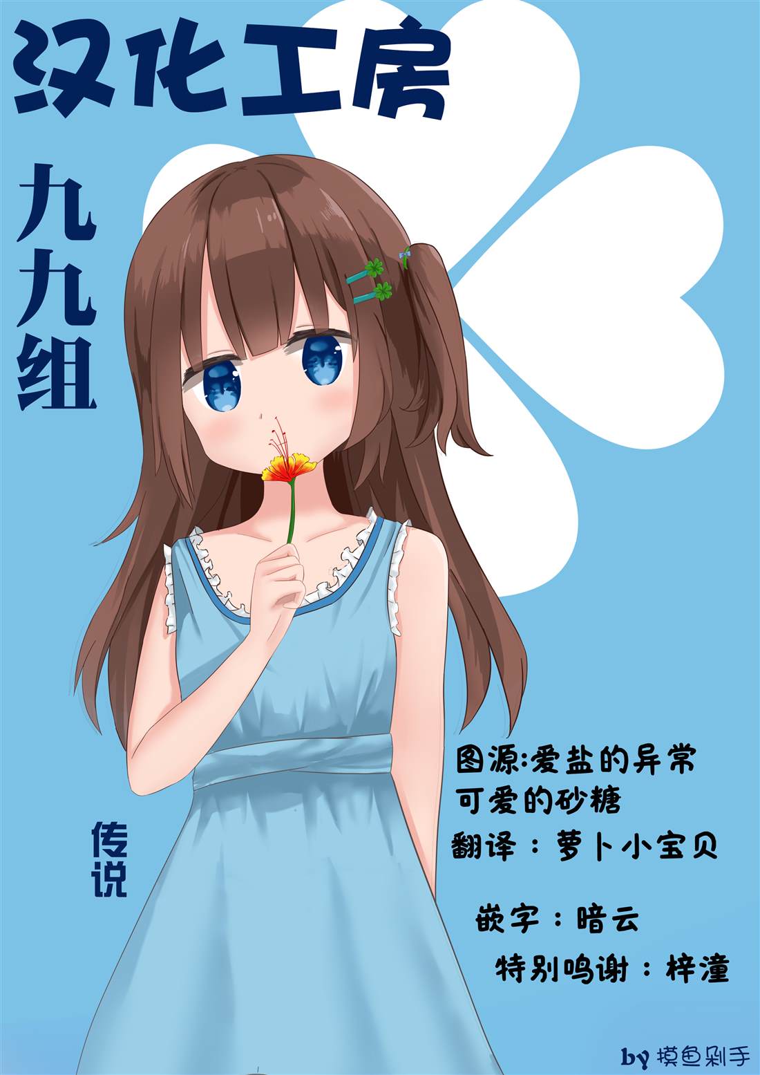 第14话21